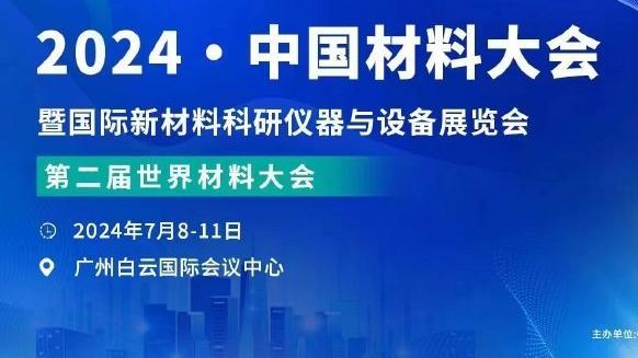 万事可联名！记者：麦当劳将冠名新赛季法甲，每年赞助2000万欧元